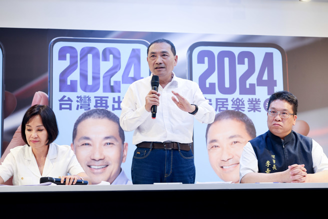 国民党总统参选人侯友宜（中）。（资料照／陈信翰摄）