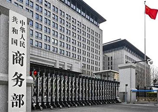 美商务部长将访陆讨论何话题？大陆商务部回应化解经贸分歧。（大陆商务部）