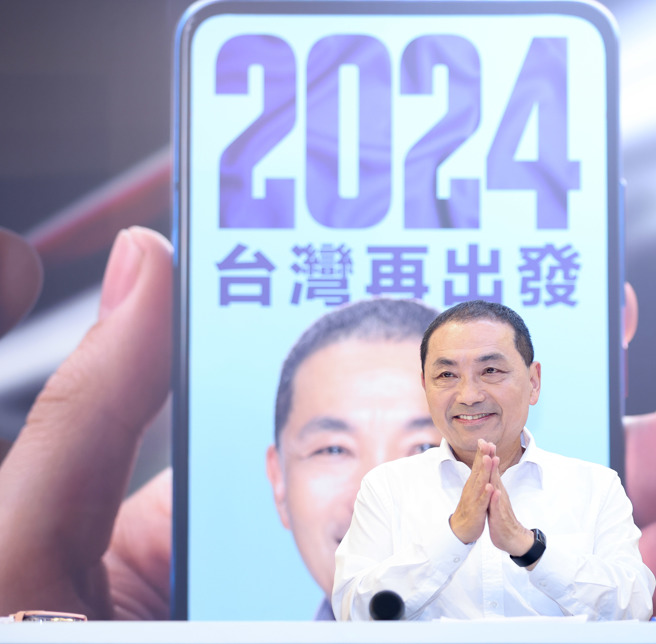 国民党总统参选人侯友宜24日举行记者会公布观光政策，承诺未来由总统召开「观光国是会议」，全面开放陆客来台观光。（陈信翰摄）