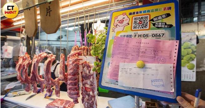 莱猪开放进口后，猪肉商家或相关产品都被要求注明产地，消基会却在市面上未发现任何美猪产品。（资料照片/CTWANT）