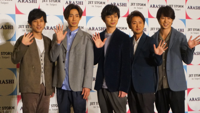 日本天团「岚」的成员二宫和也(最左)近期在社群上晒出自拍照。(图／中央社)