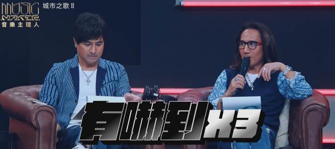 动力火车顏志琳在面对选手的表现，连续三次说出被吓到。（东风卫视提供）