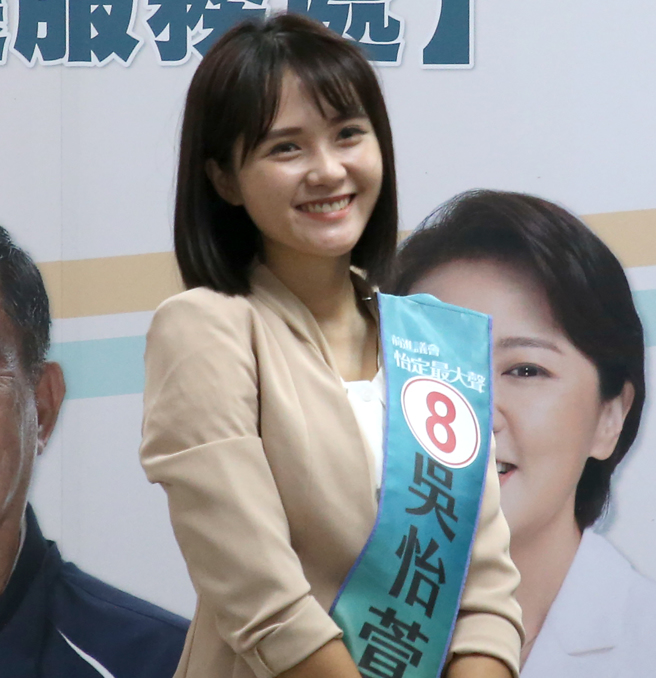 民眾党前公关长吴怡萱。（资料照片）