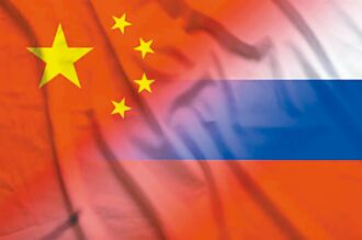 中俄建構全球不結盟新勢力範圍