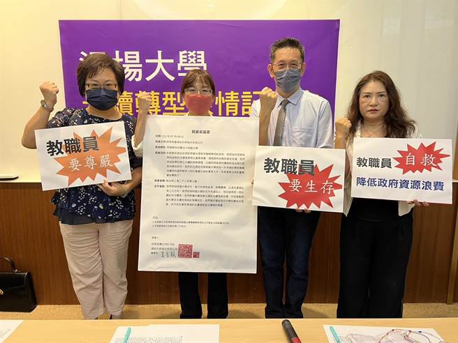 明道大学自救会与教职员工赴立法院召开记者会，盼教育部收回成命，让学校復学。（明道大学自救会提供）