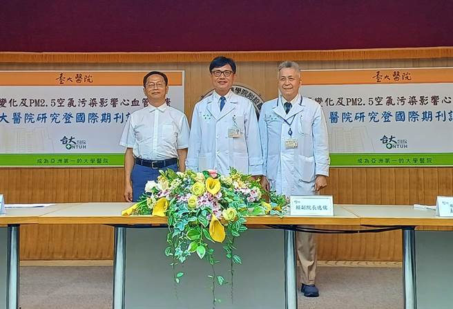 台大醫院和台灣大學研究招募86名台北市上班族，發現環境溫度、相對濕度以及空氣汙染物PM2.5，都會影響心臟血管健康。（王家瑜攝）