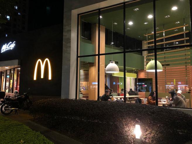 姐弟一口气向麦当劳店员要15包胡椒粉，并埋怨饮料没装满，竟还事后回家讨拍，更惹父亲出面大闹麦当劳。（照片 / 翻摄自Google Maps）