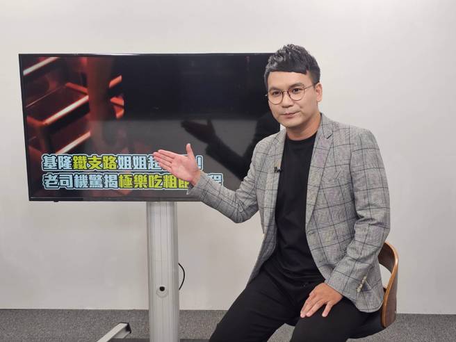 《新闻归刚欸》节目揭发许多社会暗黑面议题。（吴振煌拍摄）