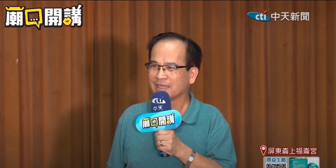 前台南县长苏焕智25日在中天《庙口开讲》指出，蔡政府执政八年，协助台湾农产外销的台农发公司以及新南向政策都没有成果。(翻摄自中天新闻YouTube频道)