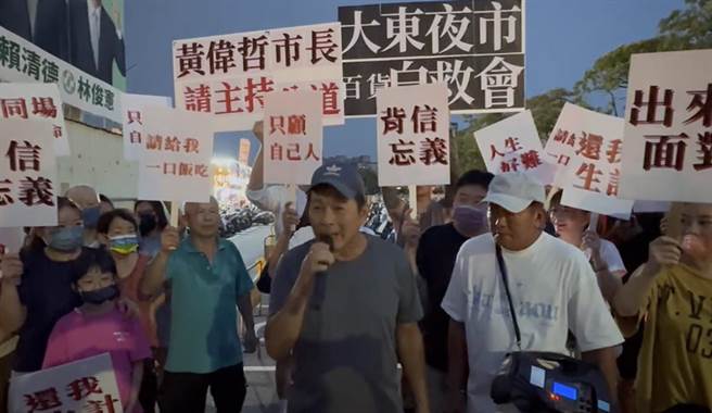 台南市大東夜市攤商組成自救會舉牌抗議，要求市府主持公道。（洪榮志攝）