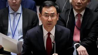 中方在聯大回擊日方說辭   籲國際共同敦促立即停止核汙水排海