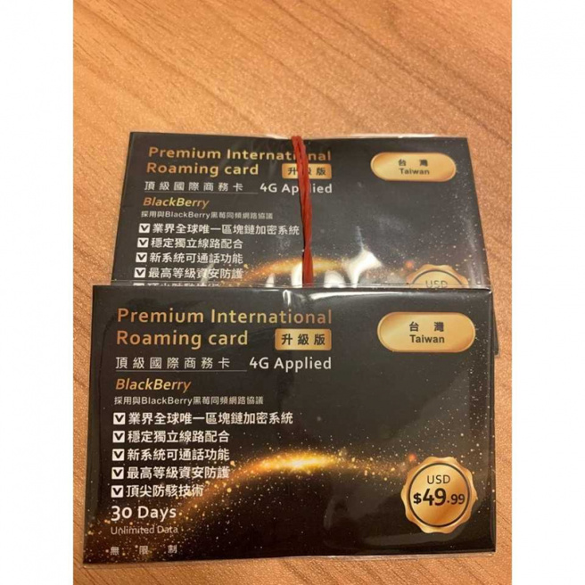 黑莓卡等漫游门号可上网、通话、也可以收简讯，虾皮等电商平台卖场随处可见，不法集团经常用来诈骗、躲避检警查缉。（图／翻摄虾皮）