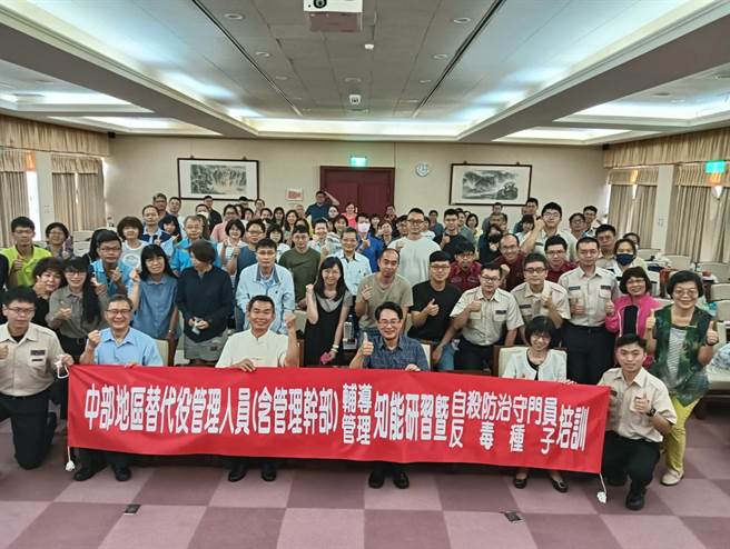 替代役反毒种子及自杀防治守门员培训参加人员合照 。（内政部役政署提供／游念育台北传真）