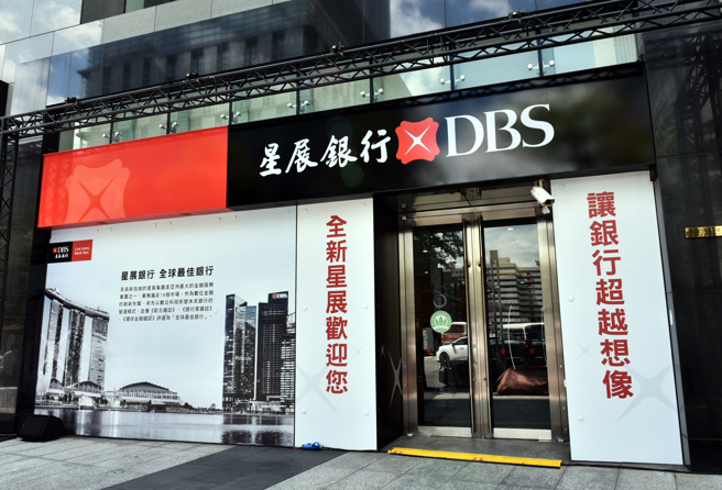 星展併花旗争议连环爆，如今又传出员工超时加班。（图／报系资料照）