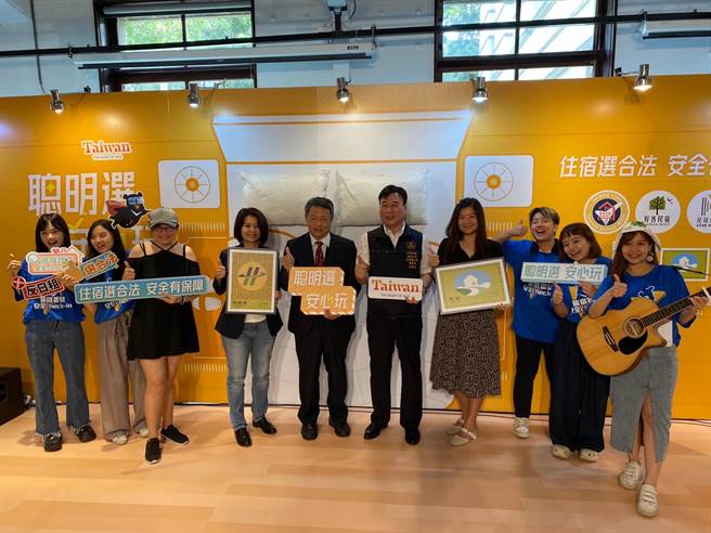 交通部观光局今举办「聪明选 安心玩」记者会，呼吁民眾出游要选合法民宿较有保障。（陈佑诚摄）