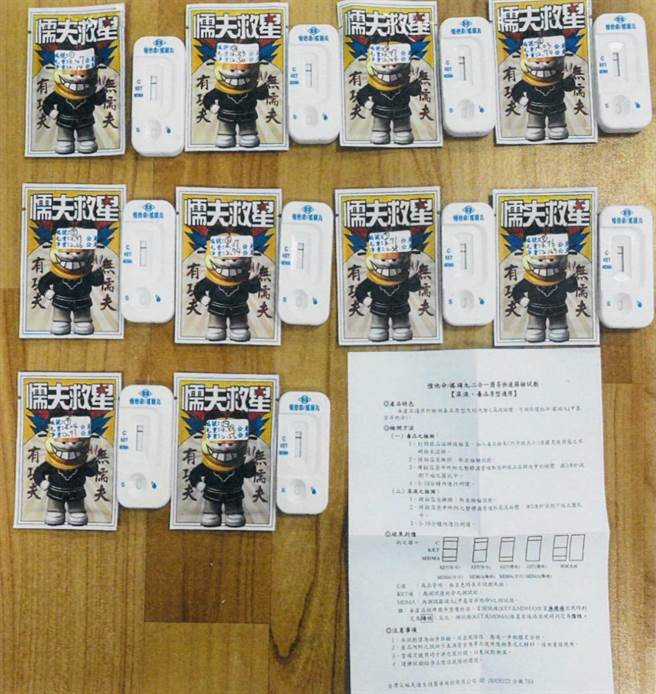 警方查获两瓶神仙水及毒咖啡包等毒品。（翻摄照片／林郁平台北传真）★《中时新闻网》关心您：保护自己、远离毒品！