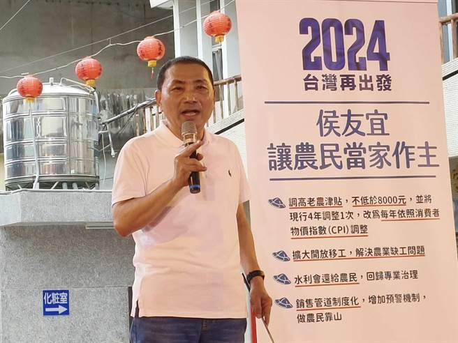 国民党总统参选人侯友宜今天到嘉义梅山玉虚宫开讲，提出农业四大政策。（廖素慧摄）