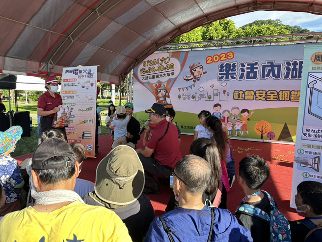 台北市消防局第三救灾救护大队与内湖区公所共同于今26 日下午15时30分，举办大湖公园｢2023 乐活内湖-社会安全网暨全民休閒运动推广｣防灾园游会。（图／北市消防局提供）