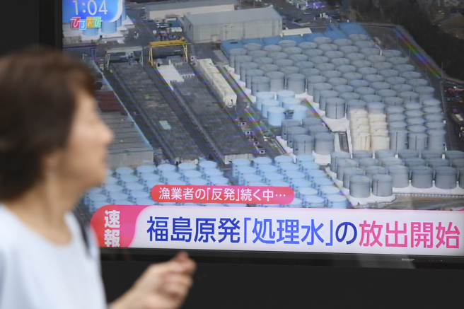 日本日前開始排放福島第一核電廠廢水，引發國際關注與撻伐。（圖 / 美聯社）