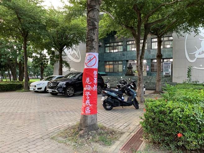 云林县登革热持续延烧，西螺镇公所在大桥公园挂出警戒布条。（翻摄自西螺镇长廖秋萍脸书／张朝欣云林传真）