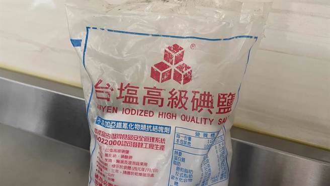 台盐表示，通霄精盐厂产能足以供应全台民眾食用所需，民眾切勿恐慌与囤盐。（中时资料照／萧嘉蕙摄）