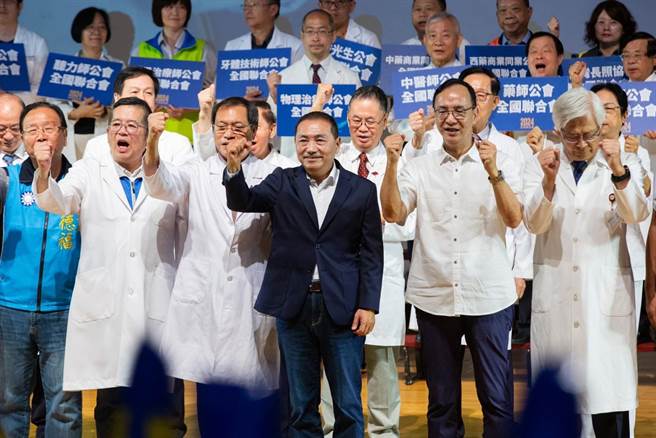 国民党总统参选人侯友宜今成立全国暨北区医事团体侯援会。（侯办提供）