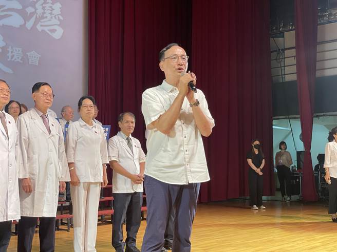 国民党主席朱立伦今出席医事团体后援会。（文传会提供）