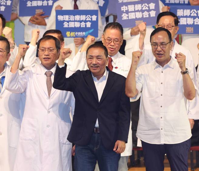 國民黨總統參選人侯友宜（前中）及國民黨主席朱立倫（前右）27日出席全國暨北區醫事團體侯援會，與出席的醫界代表高喊「侯友宜當選」。（劉宗龍攝）