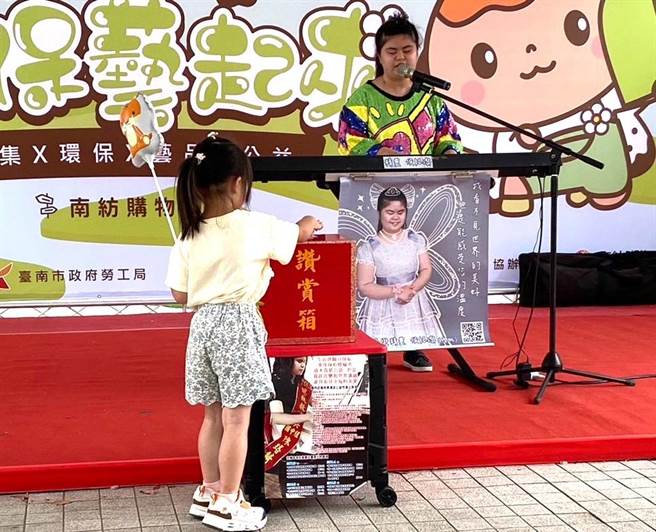 台南市政府劳工局日前在南纺购物中心举办晴天好市集展售活动，邀请视障歌手侯络瓈自弹自唱多首歌曲。（台南市政府劳工局提供／张毓翎台南传真）