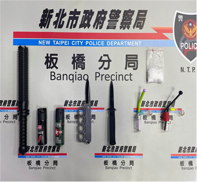 警方查获吸食器、毒品安非他命、辣椒水、手指虎、折迭刀等证物。（板桥警分局提供）