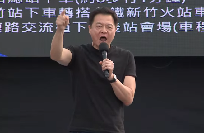 前台北县长周锡玮（图／取自中天新闻网）