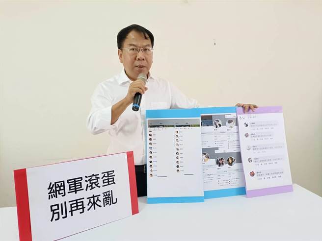 市议员谢志忠28日称粉专遭大量机器人假帐号攻击，点名对手江启臣是最大嫌疑人。（陈淑娥摄）