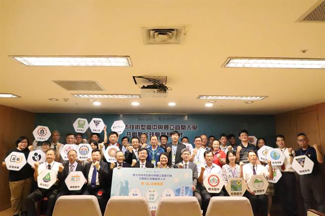 新北市教育局今举办成立「新宜技职联盟」记者会，链结新北市和宜兰县，期待透过更多跨县市、领域的产官学携手，为台湾培育世界顶尖人才。（陈慰慈摄）