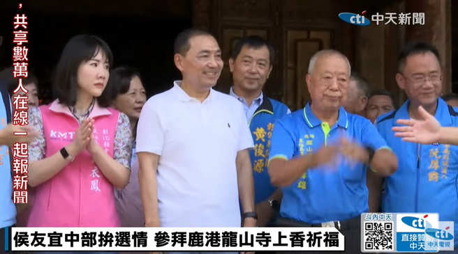 鸿海创办人郭台铭今（28日）天宣布参选总统。对此，国民党总统参选人侯友宜今天上午在彰化面对媒体多次询问未回应；国民党彰化县党部主委谢衣鳯说，等于是保送民进党参选人赖清德。（图截自中天电视YT）