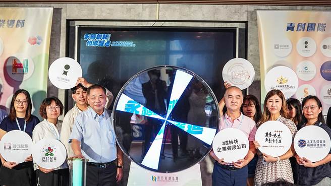 新竹县副县长陈见贤（中左）和参展团队、企业代表共同启点亮3D全息投影风扇，象徵新竹青创基地经1年努力，已成功驱动青创团队的运转能量。（罗浚滨摄）
