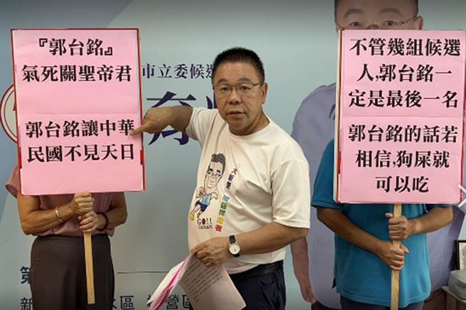 台南市议会国民党团书记长蔡育辉呼吁郭台铭放下「一个人的武林」，团结6成民意下架民进党。（蔡育辉提供／洪荣志台南传真）