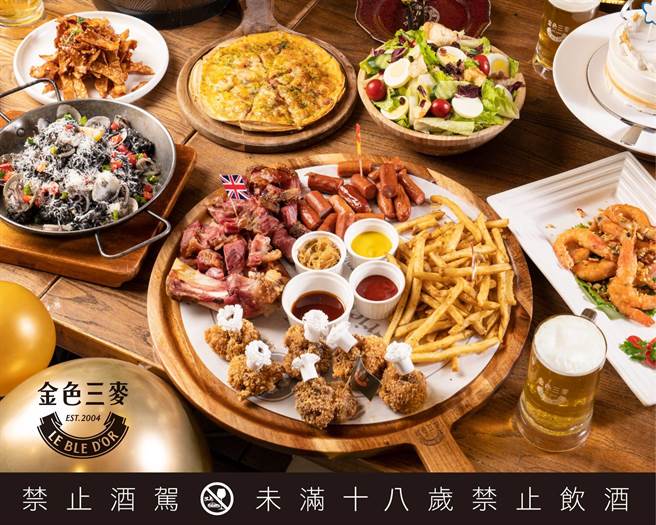 诚品生活新店的金色三麦延长营业时间至深夜，让消费者聚餐更尽兴。（诚品提供／朱世凯台北传真）★《中时新闻网》关心您：饮酒过量，有碍健康。酒后不开车，安全有保障！
