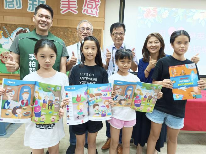 今年高雄每位小一新生都能收到一本英文图解字典。（图片来源：高雄市教育局提供）