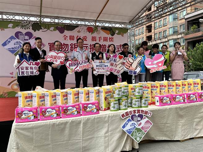 全联庆祥慈善基金会28日捐赠市值逾176万元奶粉、尿布等高单价物资给桃园市政府，帮助弱势家庭。（蔡依珍摄）