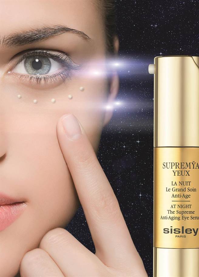Supremya极致夜间奇蹟眼部精萃是Sisley近日力推的明星主打商品之一。（Sisley提供／黄唯淯台北传真）