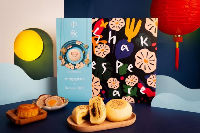 微風精品線上攜手世界麵包大賽冠軍王鵬傑，獨家聯名微風KAZEMON熊限量中秋禮盒，10入1080元。（微風提供）