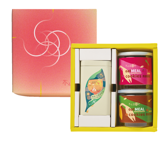 比漾廣場不止這漾吧微醺茶點中秋禮盒，原價1240元、特價1099元。（比漾廣場提供）