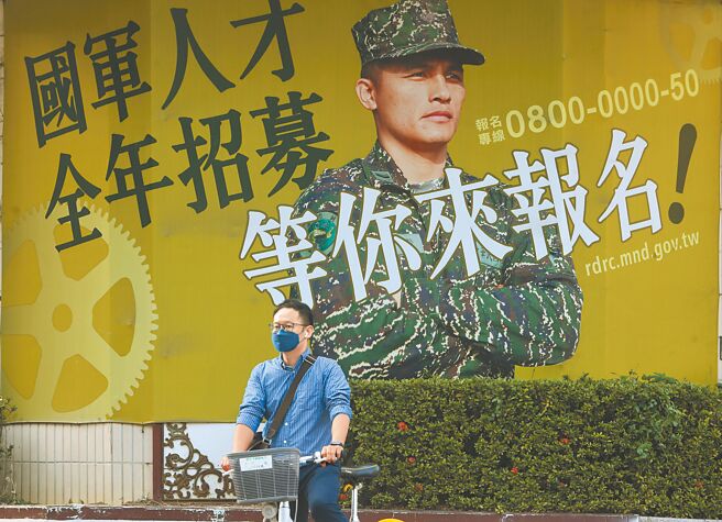 徵兵衝擊募兵明年編現比不到85％ - 社會新聞- 中國時報