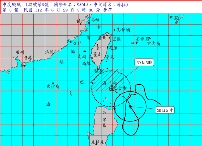 蘇拉颱風今晨在鵝鑾鼻東南方約460公里海面，往巴士海峽前進，氣象局已發布海警。(翻攝自氣象局)