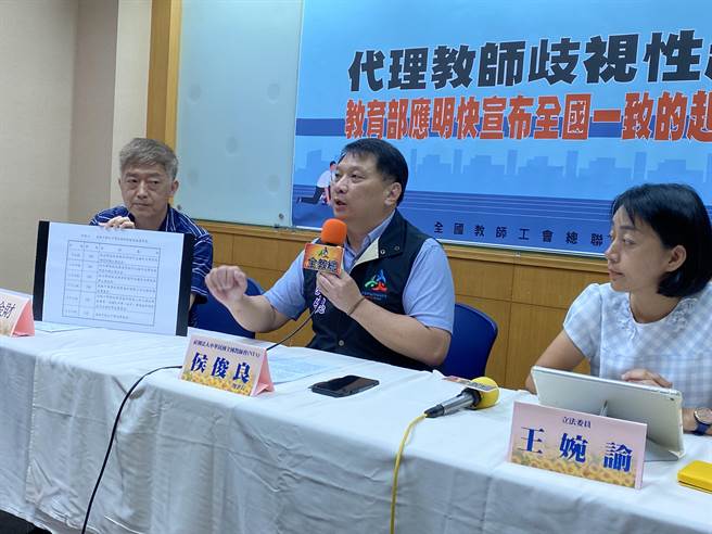 全教总今天召开记者会，呼吁教育部应该宣布全国一致的代理教师叙薪标准。（林志成摄）