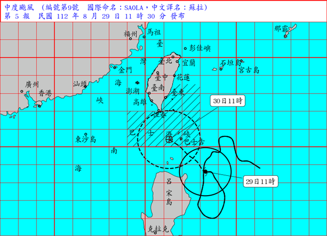 今日上午11时苏拉颱风的中心位置位于鹅銮鼻东南方约440公里海面上。（取自气象局网站）