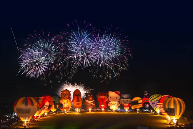 台湾国际热气球嘉年华昨晚涌入6万名游客，相约2024年再相见。（台东县政府提供／蔡旻妤台东传真）