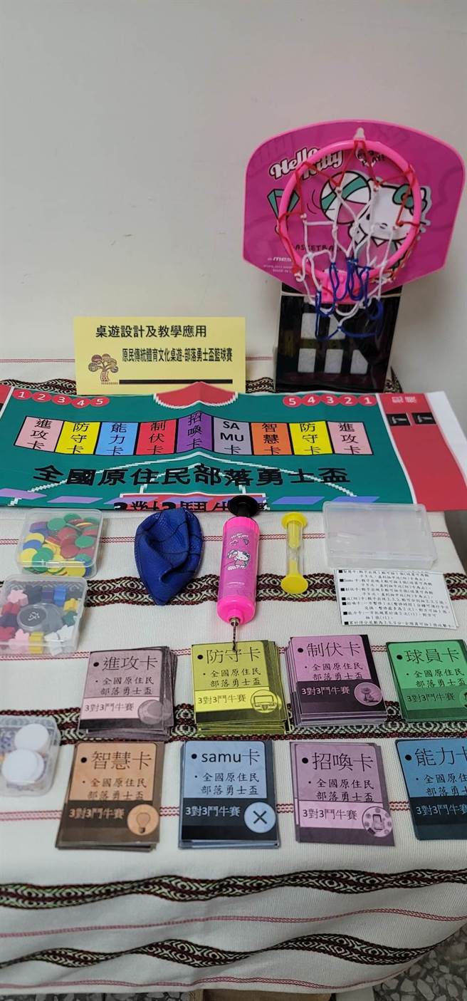 國立東華大學博士生陳明光研發族語桌遊，讓學生在玩樂中學習布農語。（陳明光提供／蔡旻妤台東傳真）