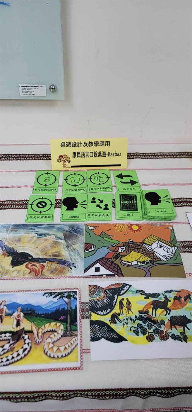 國立東華大學博士生陳明光研發族語桌遊，讓學生在玩樂中學習布農語。（陳明光提供／蔡旻妤台東傳真）