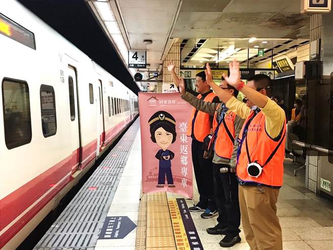 台東縣政府主辦的中秋返鄉專車8月31日凌晨開賣，明年起將停辦「台東縣返鄉專車服務」。（台東縣政府提供／蕭嘉蕙台東傳真）